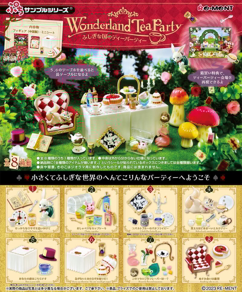 Re-ment Petit Sample: Wonderland Tea Party Blind Box